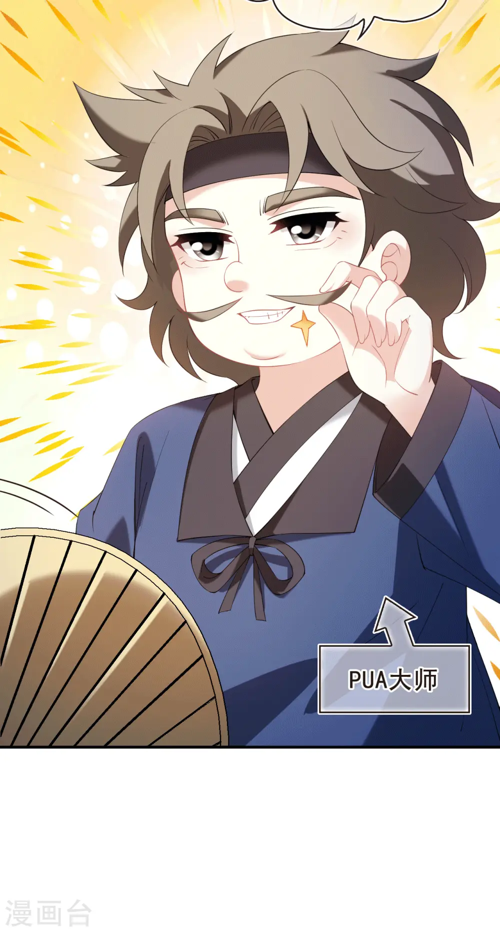 第2季192话 别有洞天416