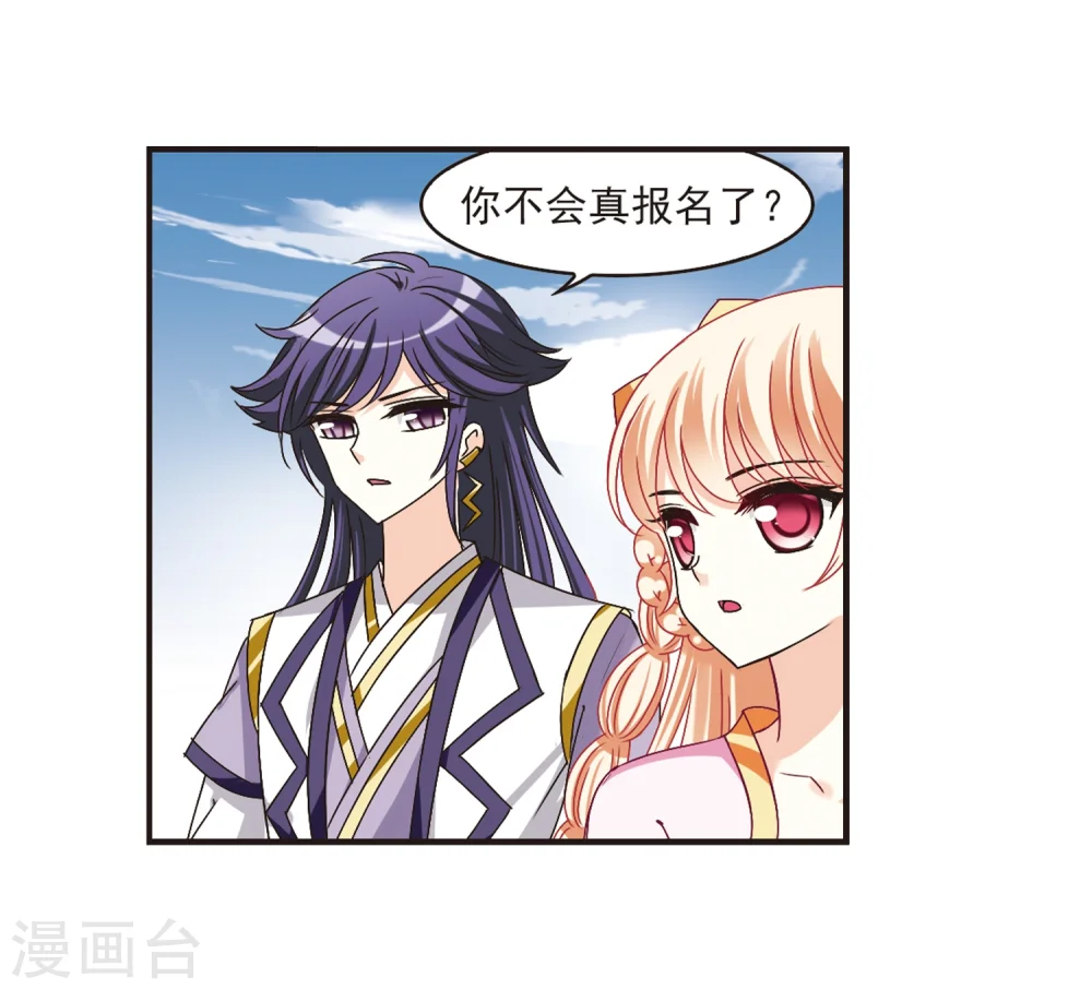 第179话 意外名单227