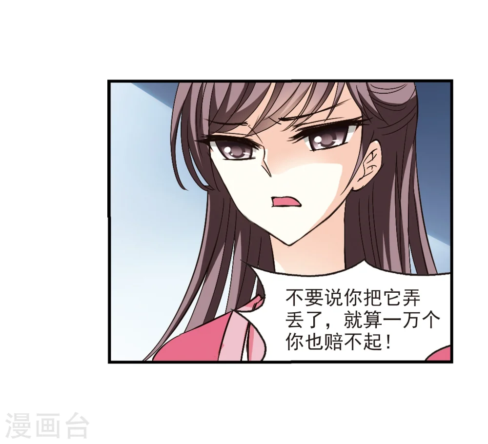 第116话 攻心311