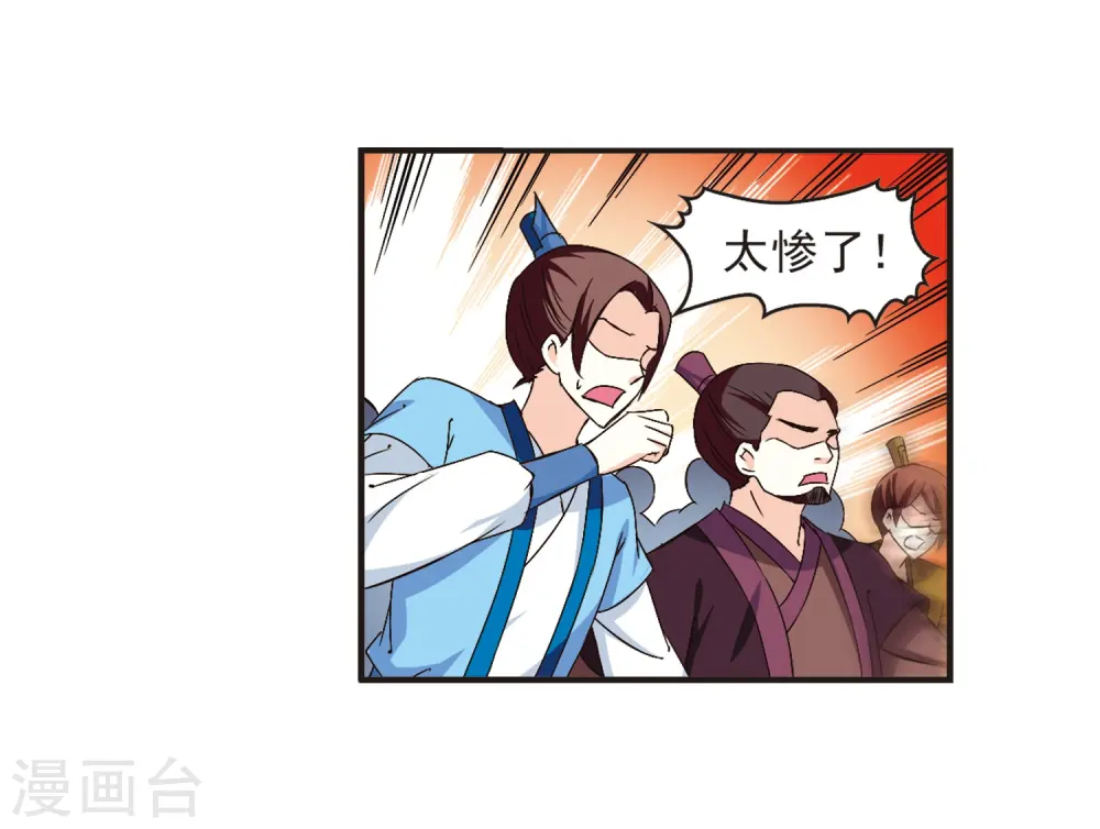 第137话 对战凤鸟321