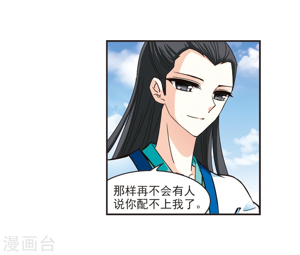 第117话 变天121