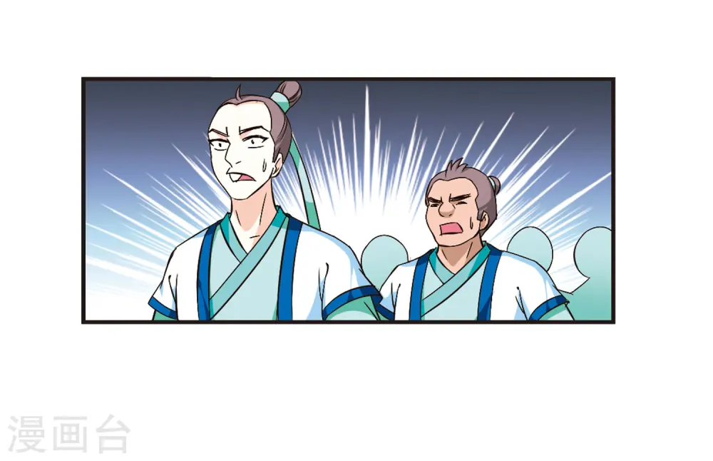 第86话 丹药赌斗311