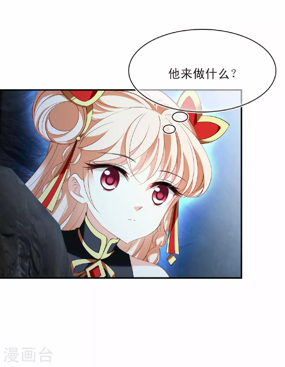 第2季197话 混沌真水210