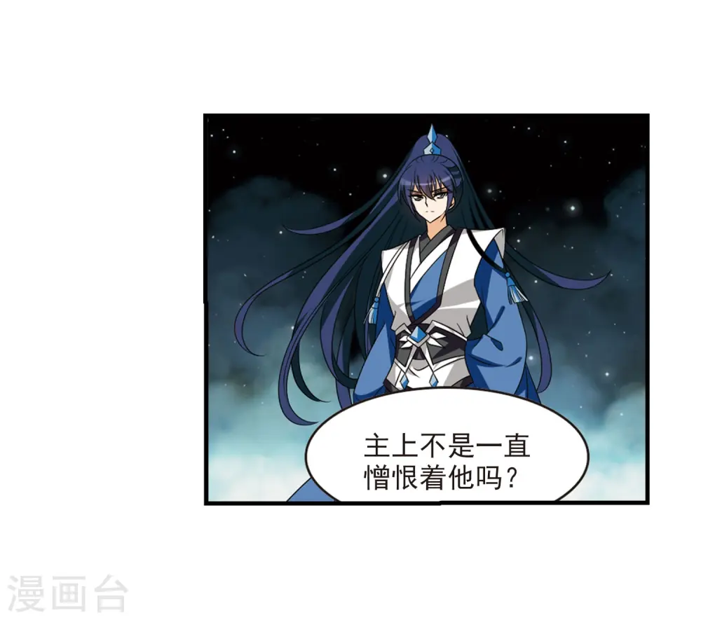 第382话 生泉的下落230