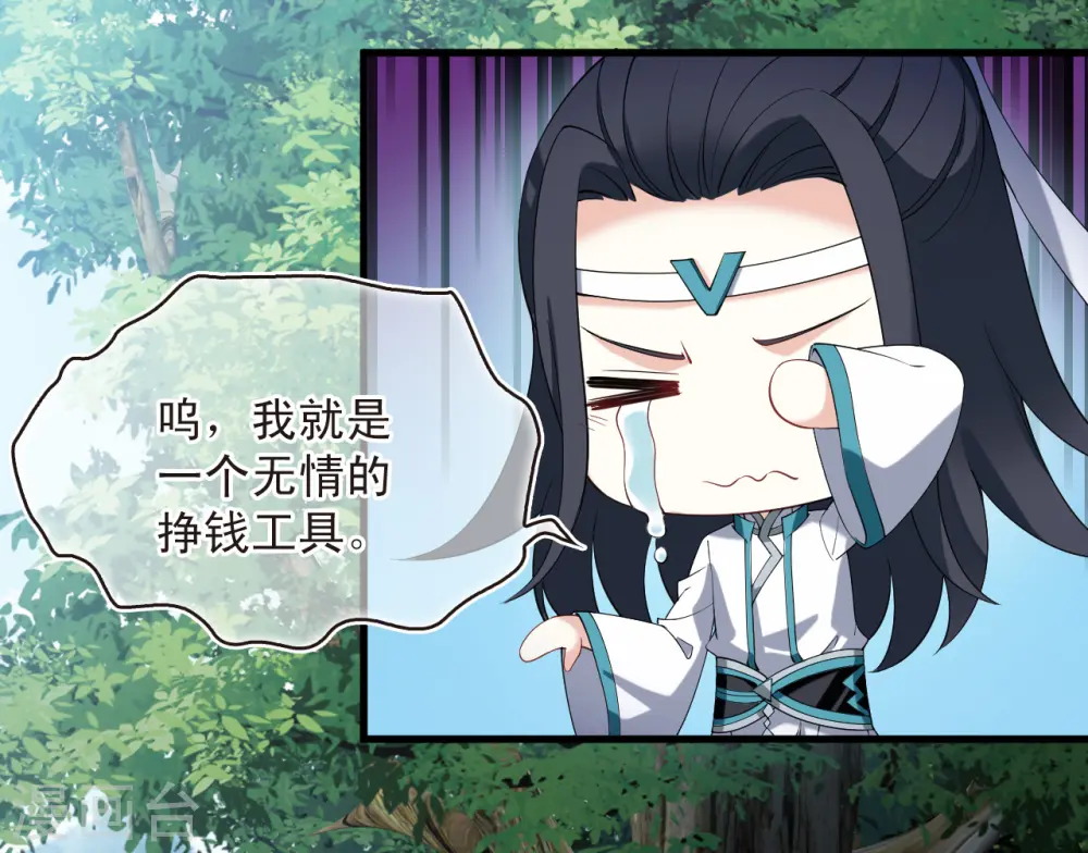 第2季191话 别有洞天322