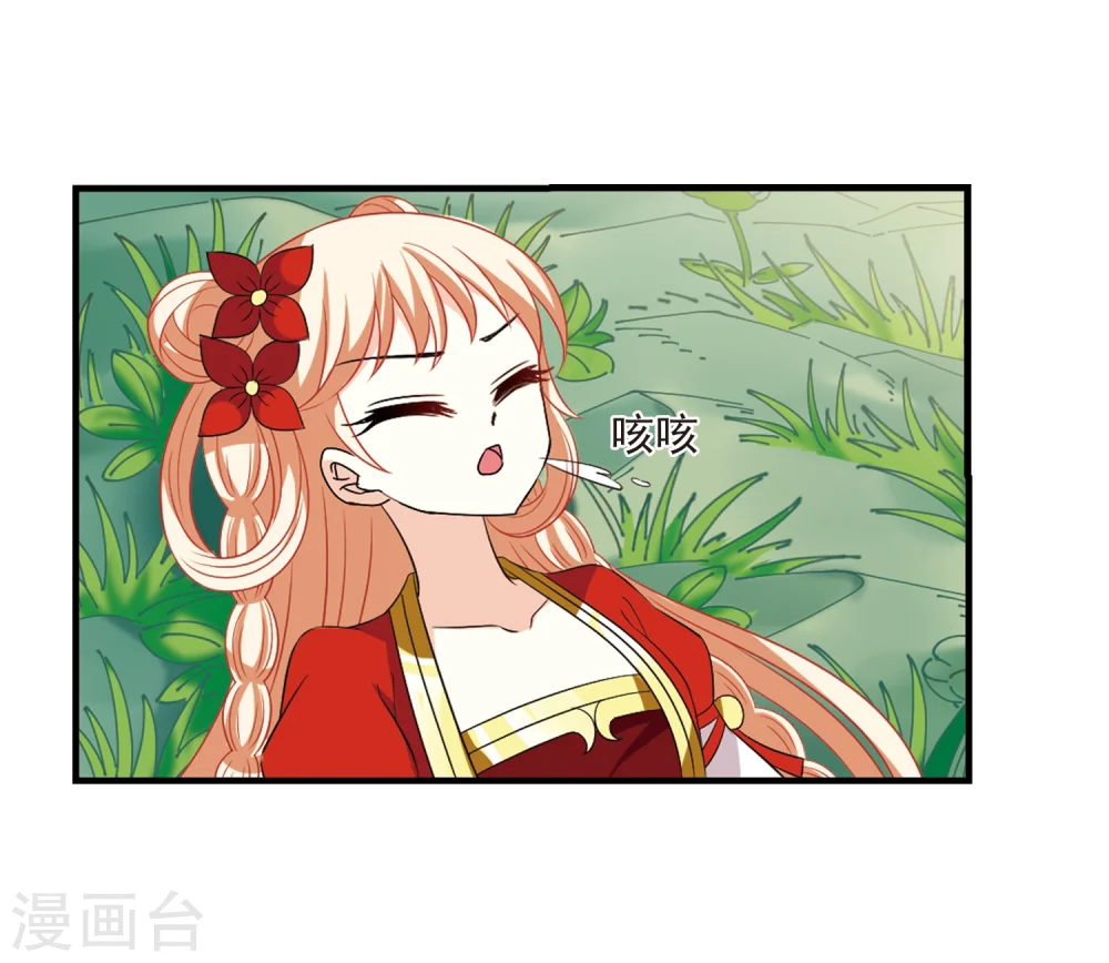 第305话 药浴243
