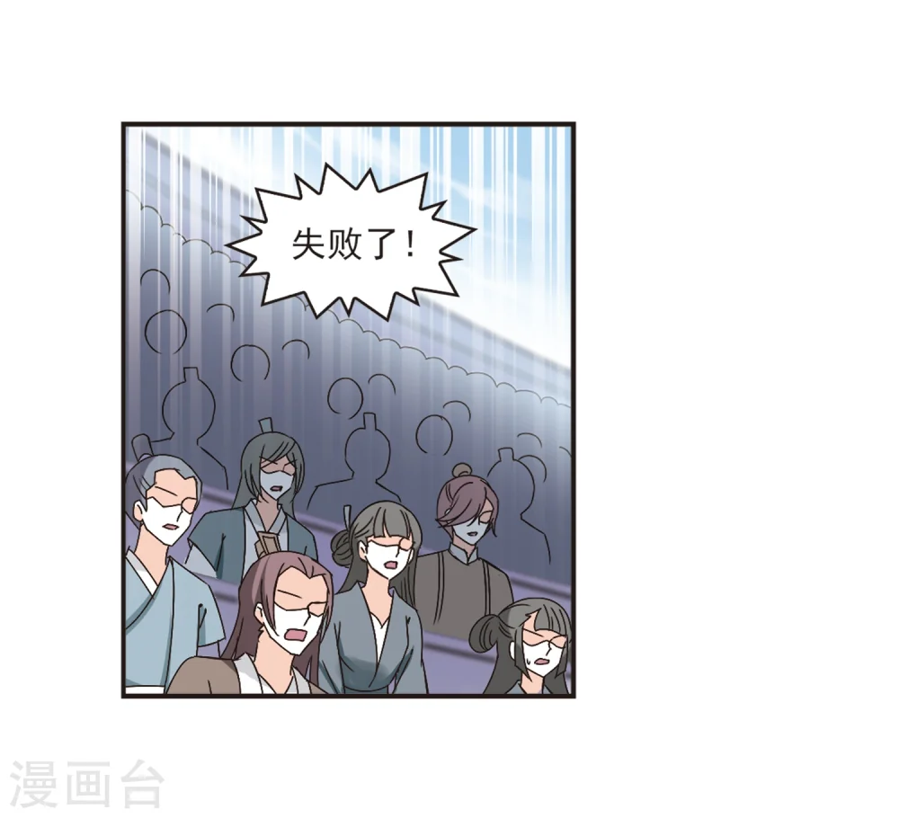 第193话 新秀挑战赛5-213