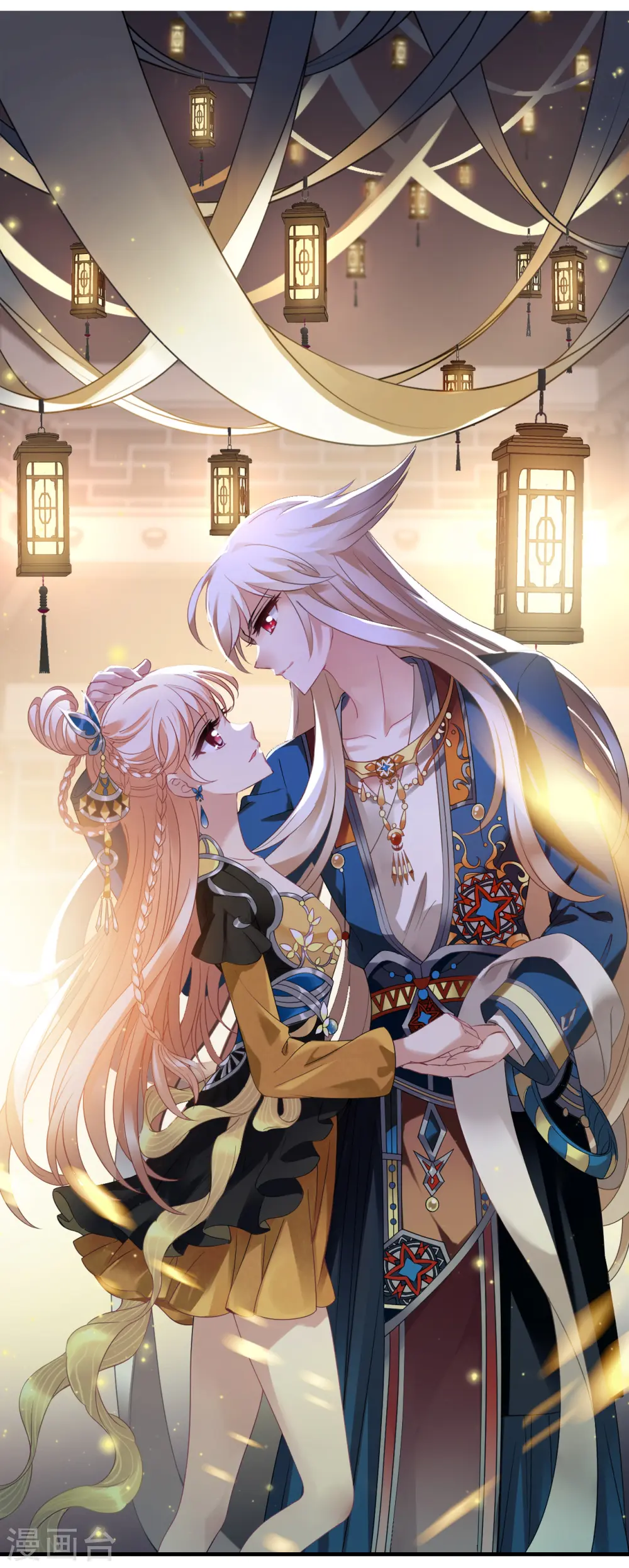 第2季133话 调酒20