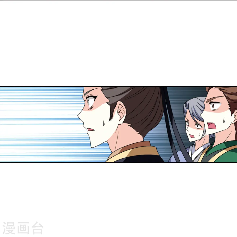 第2季79话 鲛人王115