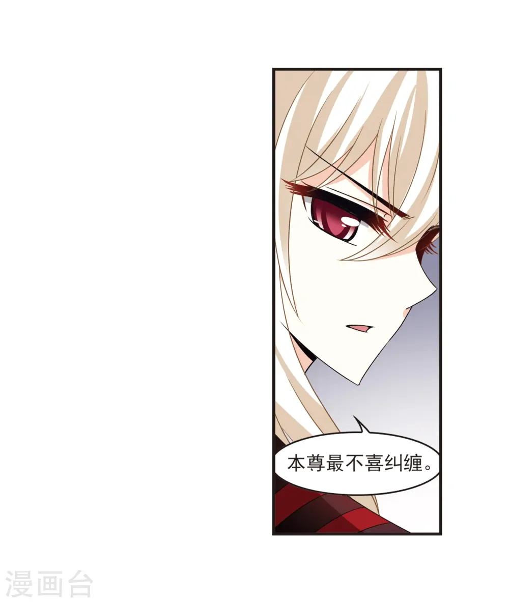 第319话 颜漠戈的往事1-117