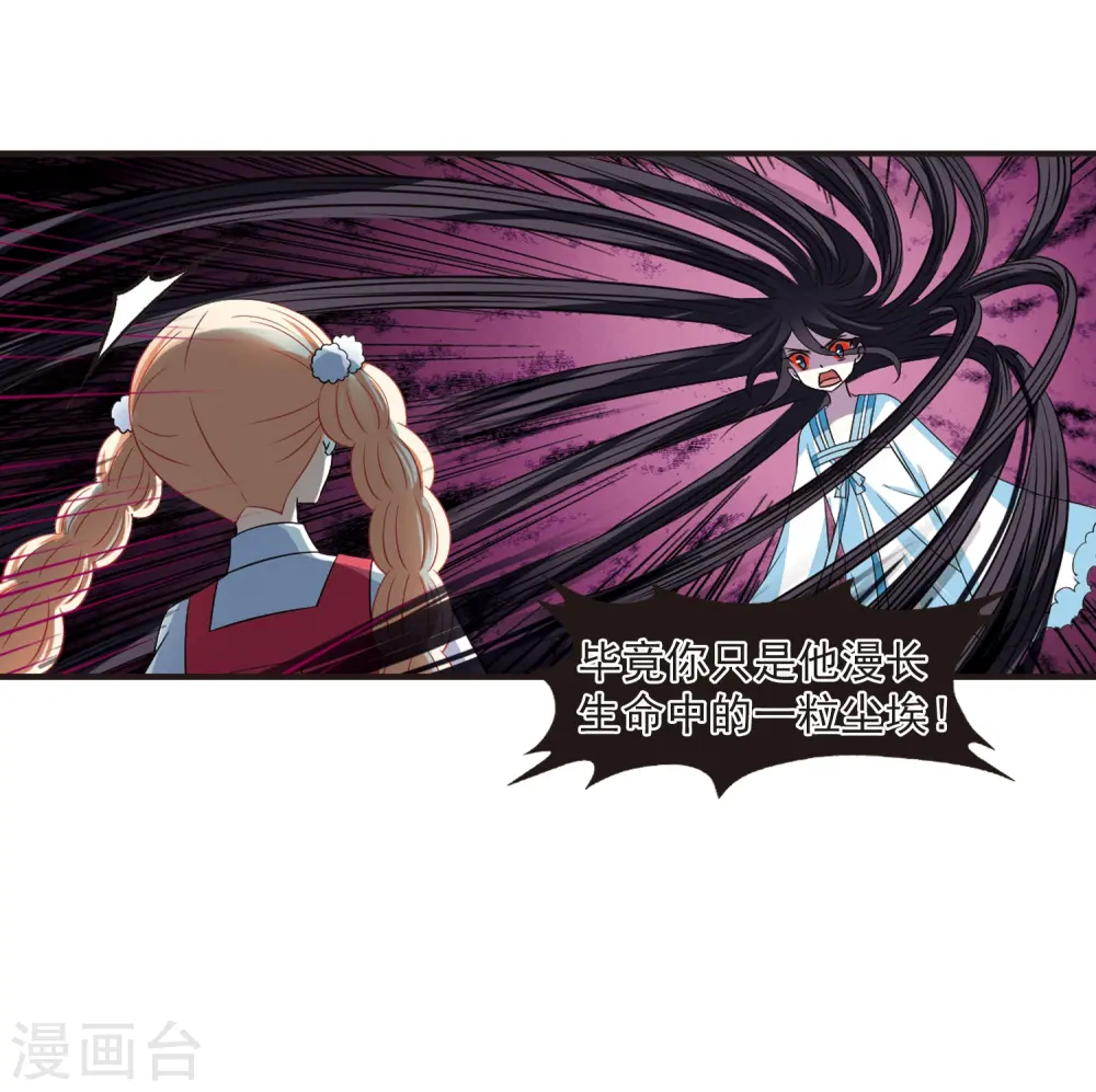 第285话42