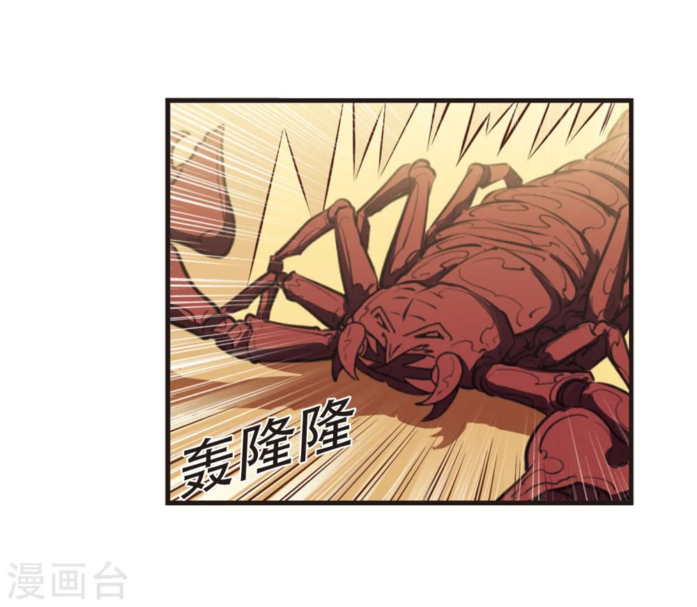 第238话 你追我逃221