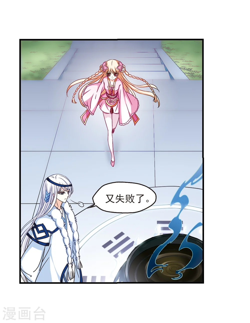 第89话 试探315