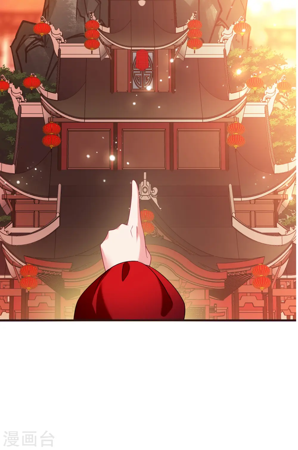 第2季128话 封荫城132