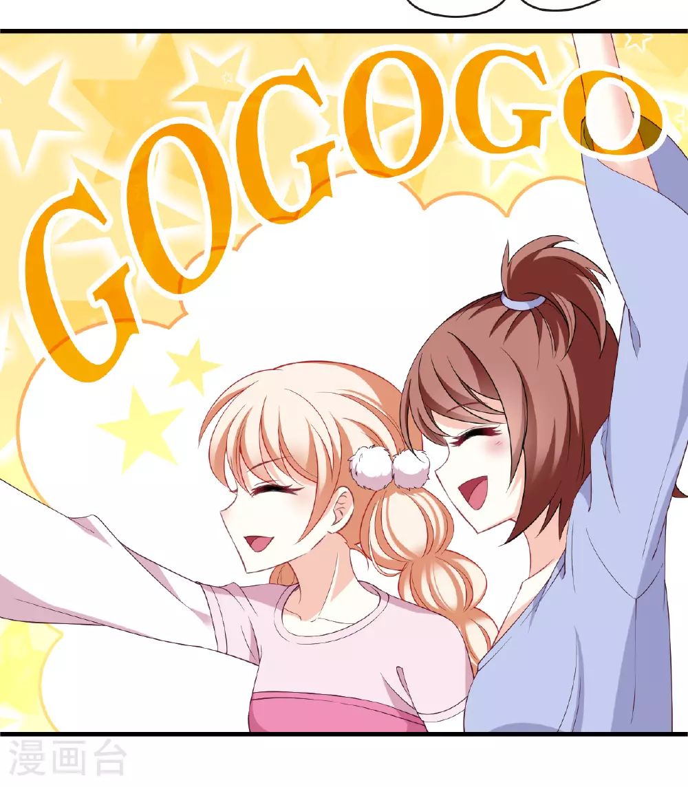 番外003 小晚的现实生活36