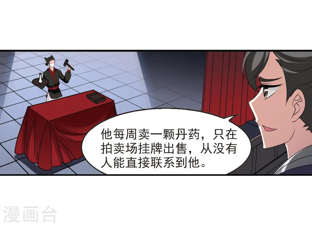 第2季5话 他的温柔216