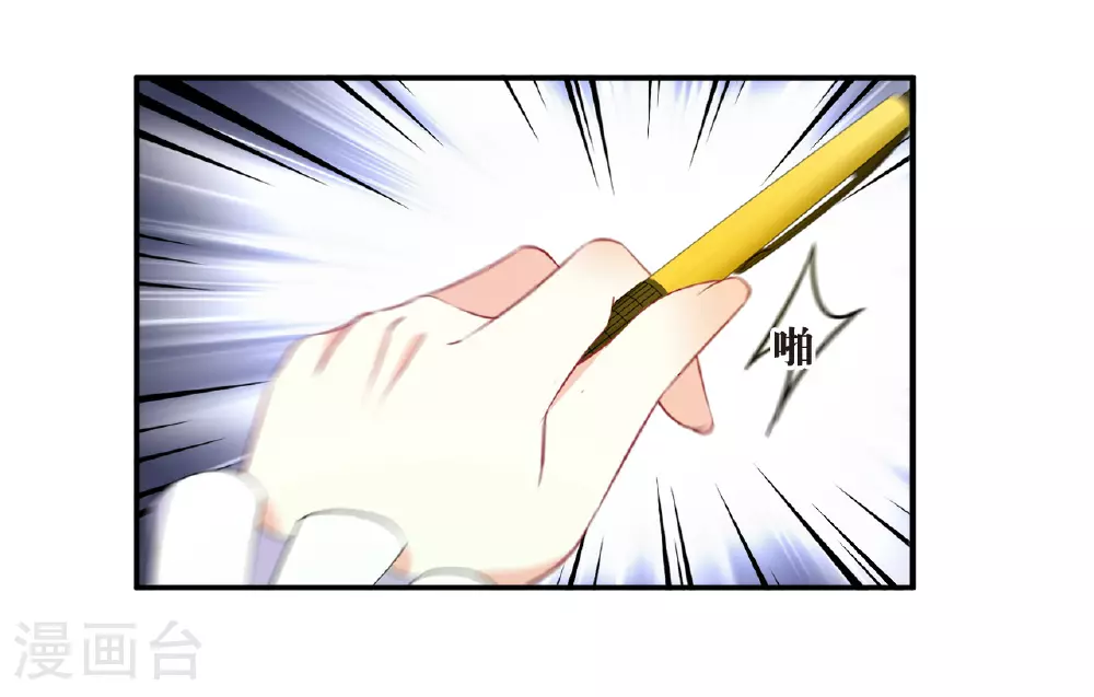 番外002 小晚的现实生活211