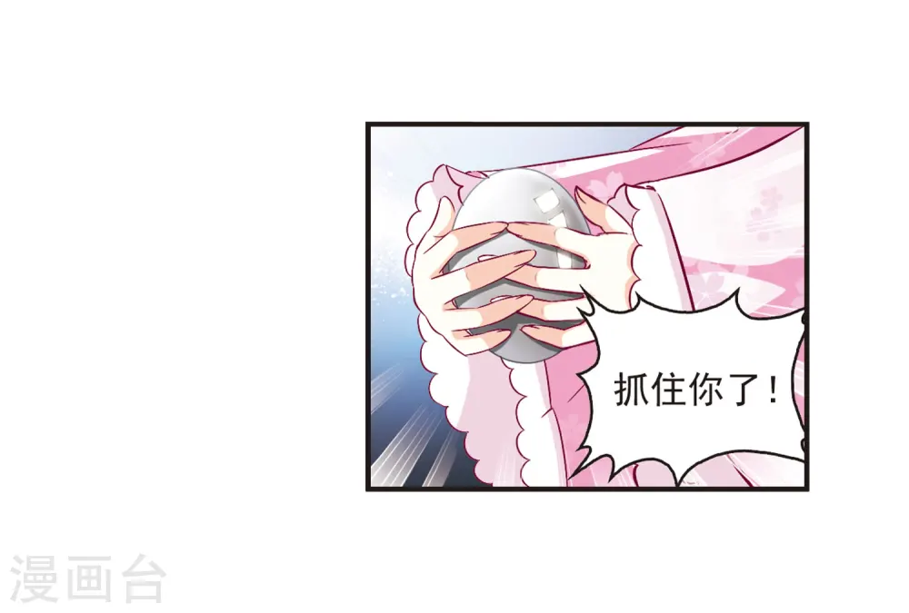 第68话 西瓜诞生216
