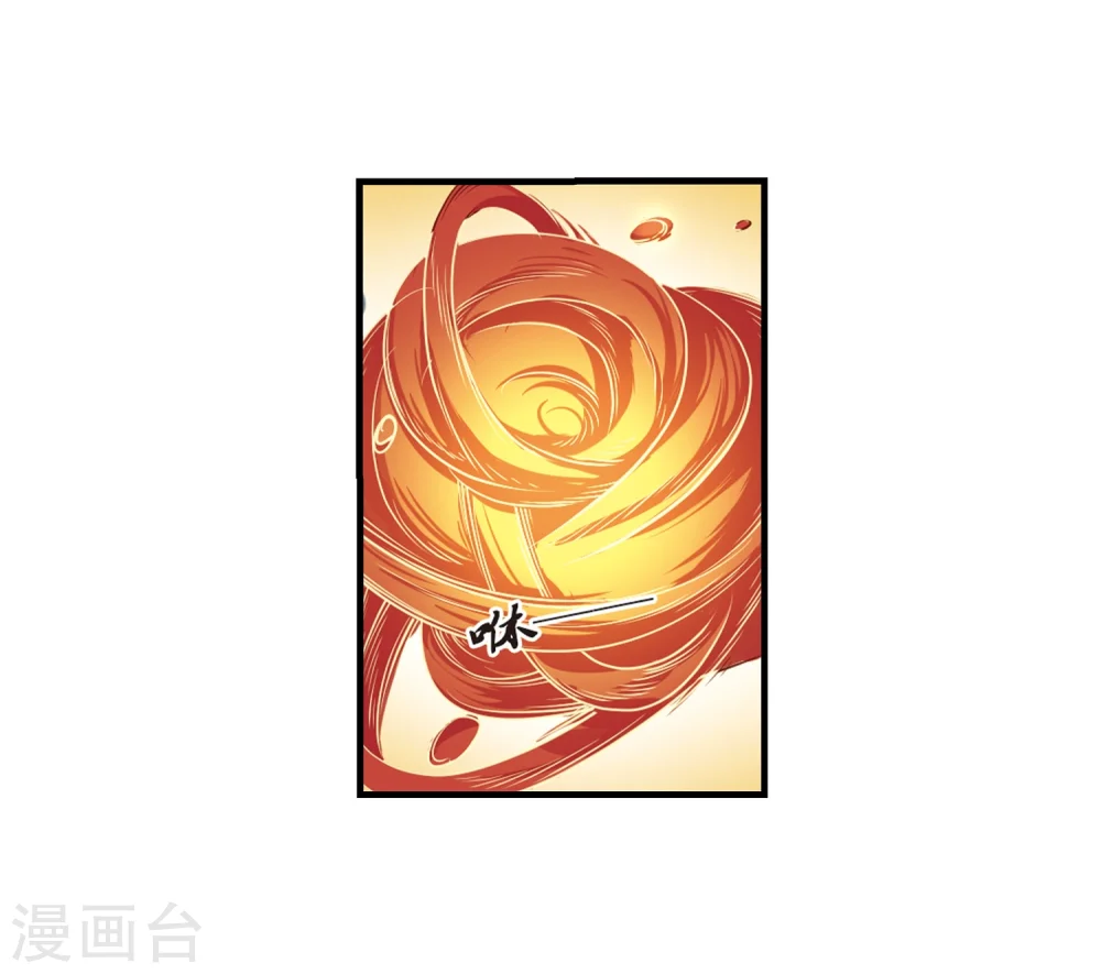 第171话 琅琊丹会4-310