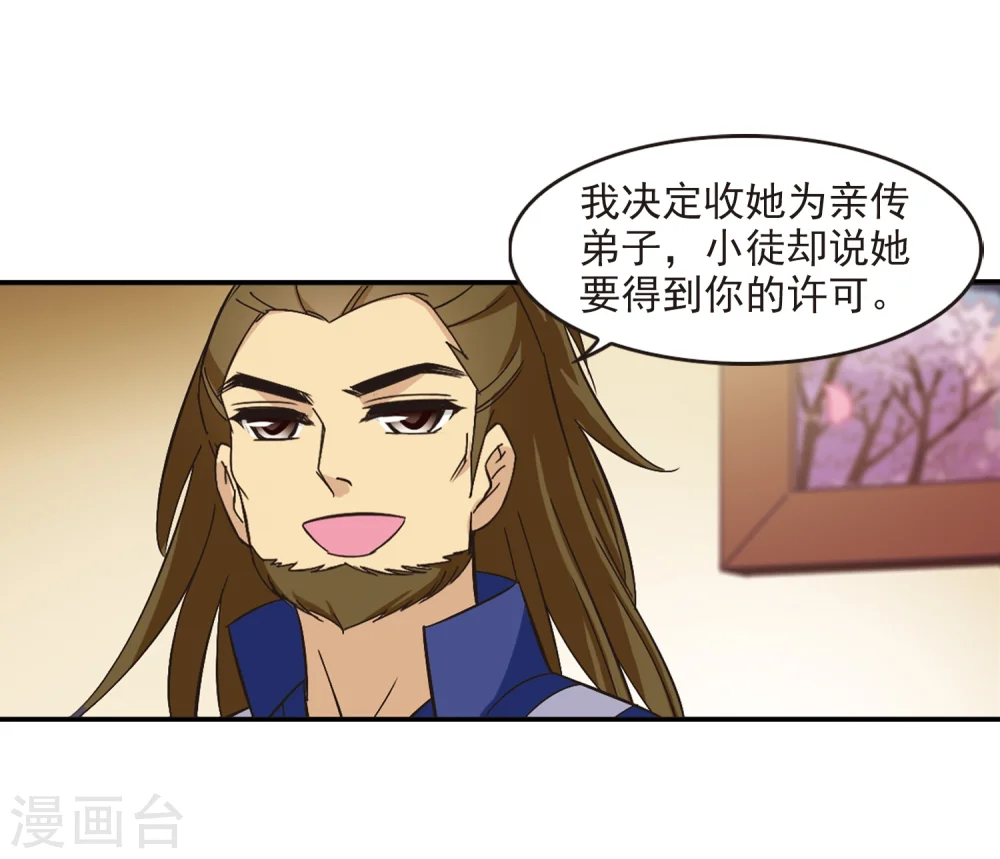 第227话 各奔前程320