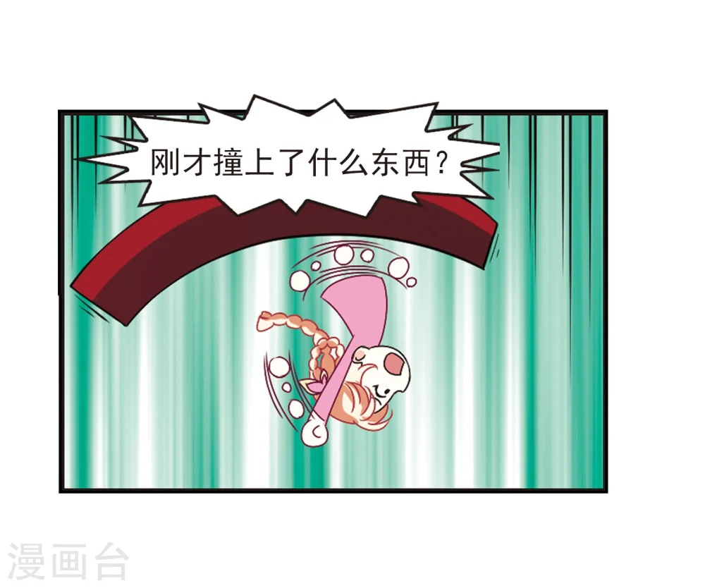 第203话 情深325