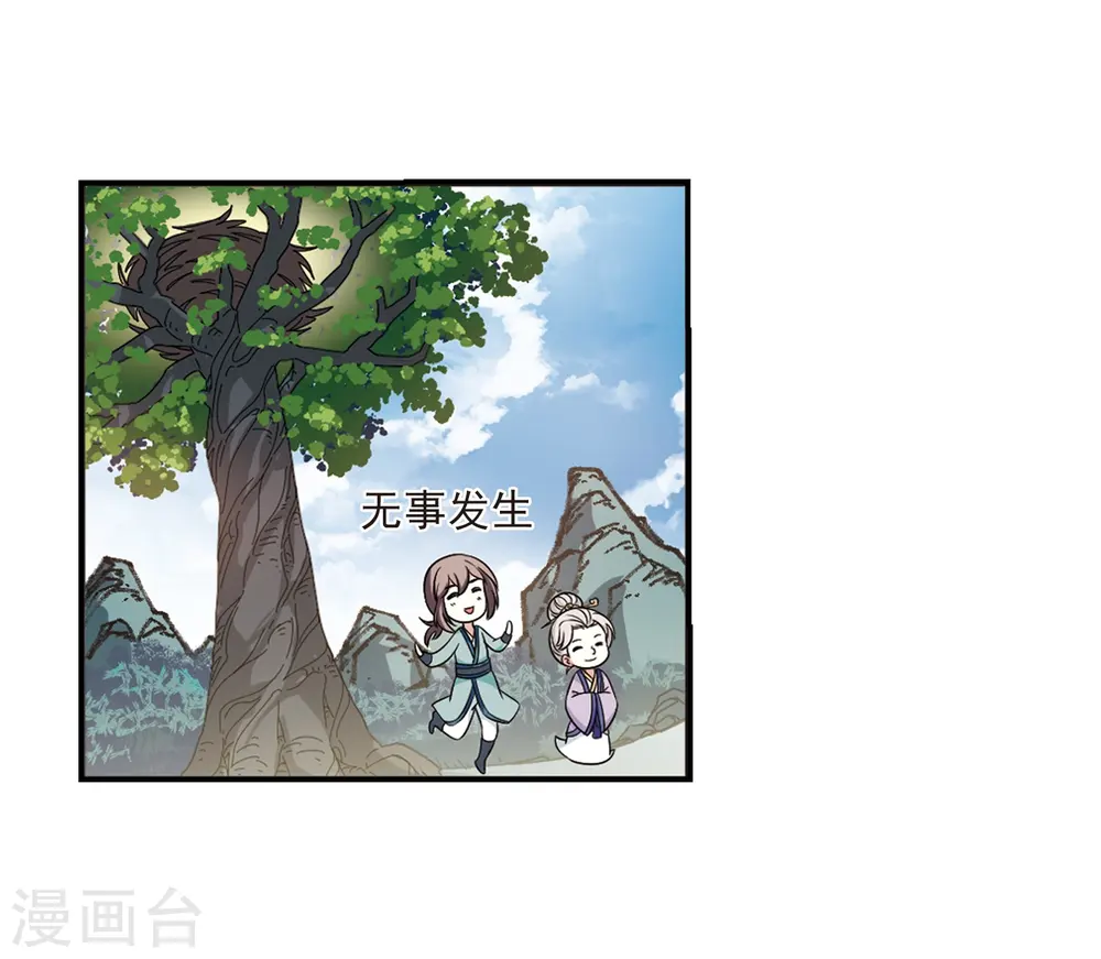 第2季36话 什么是欧皇337