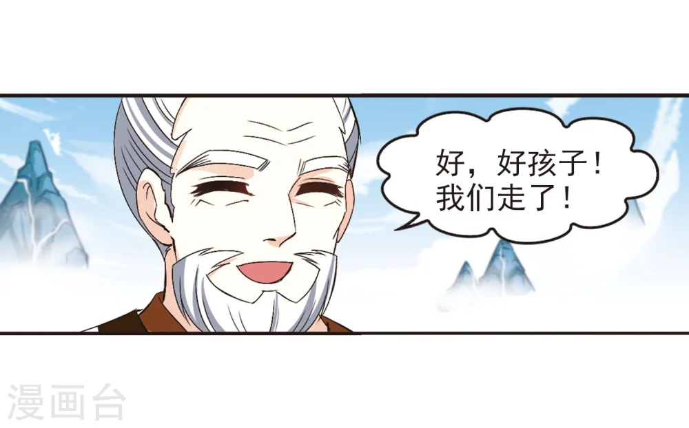 第202话 情深226