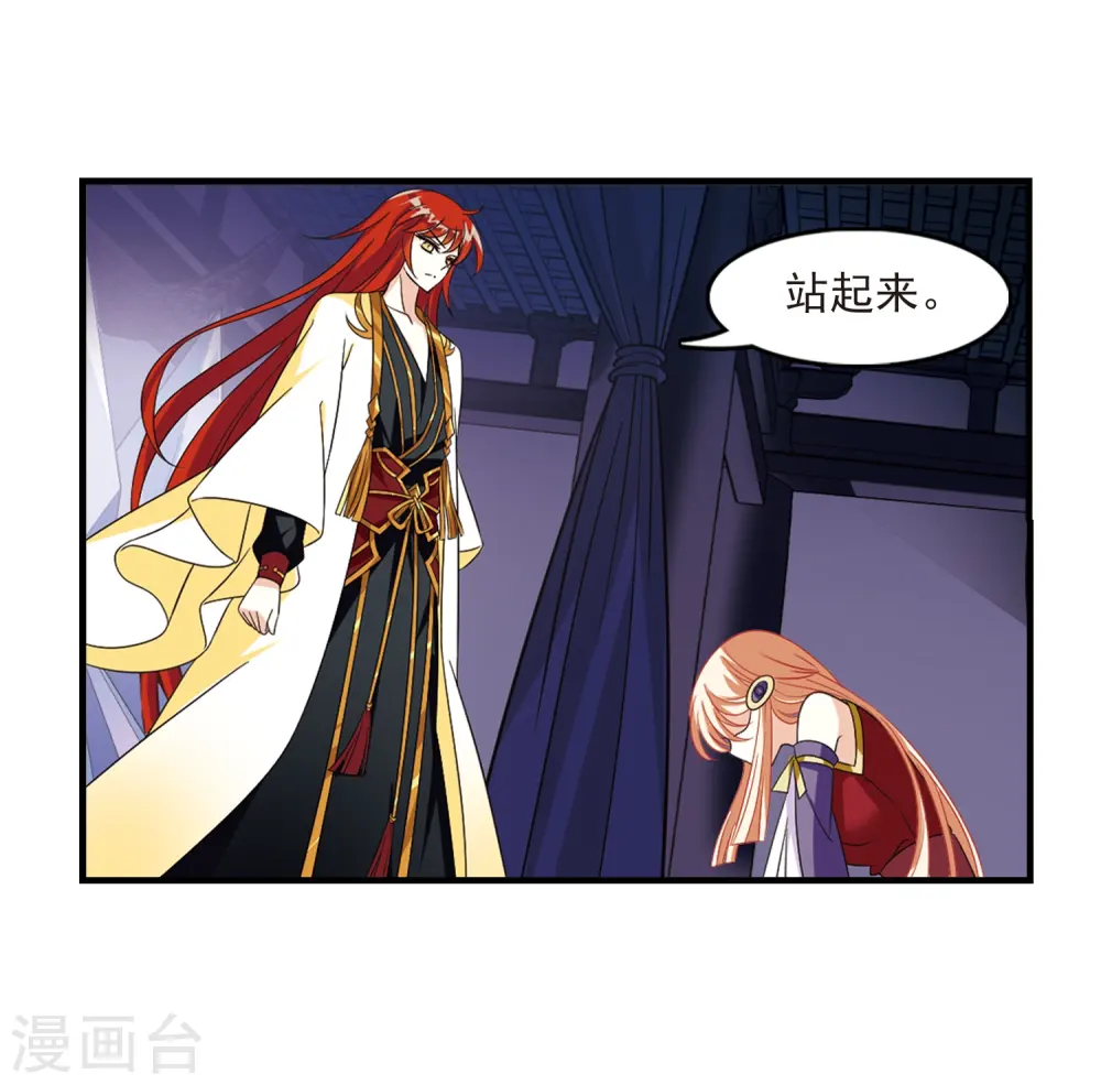 第368话 魔主314