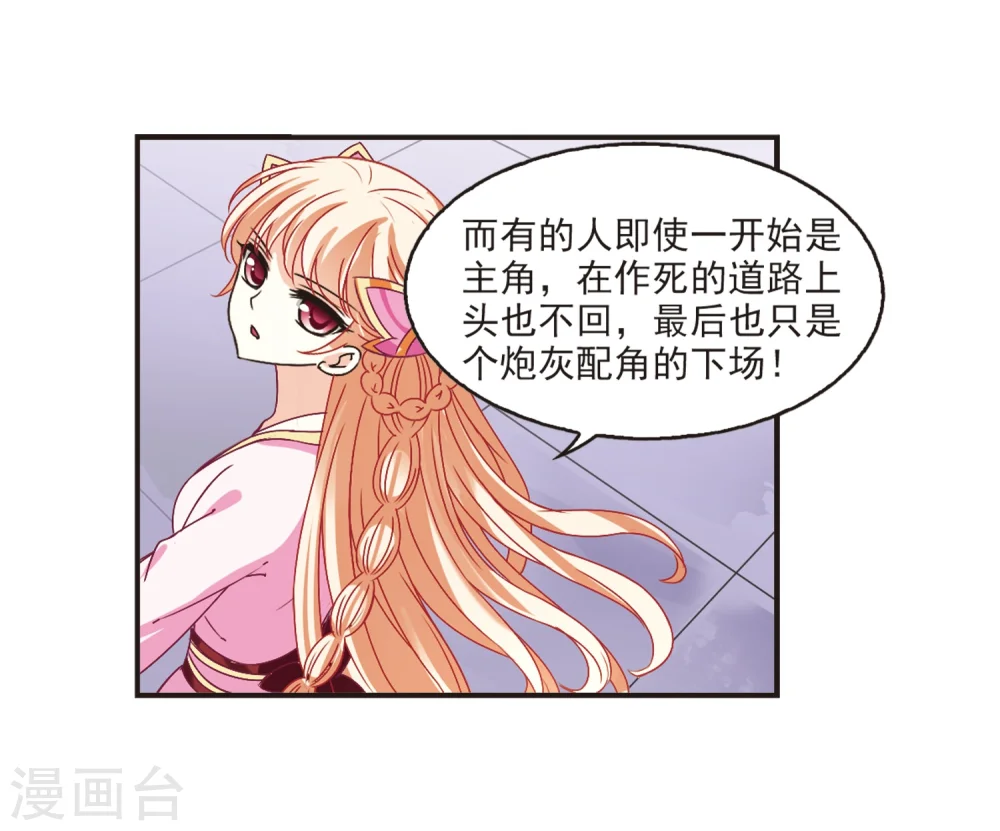 第194话 新秀挑战赛5-315