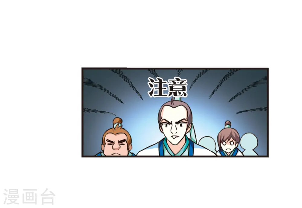 第86话 丹药赌斗320