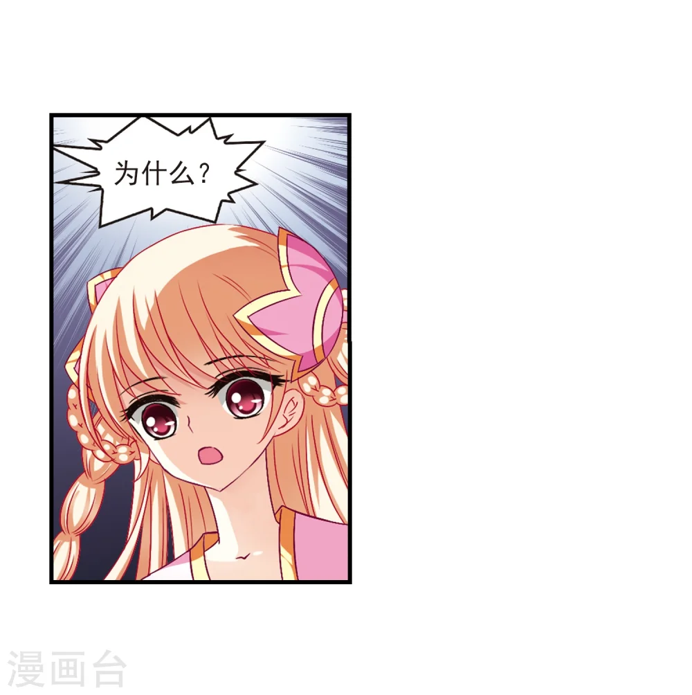 第102话 麻烦116