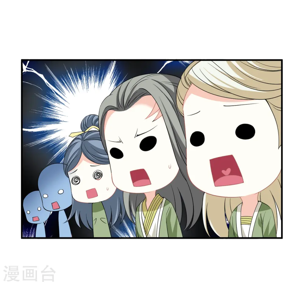第2季170话 麻烦上门326