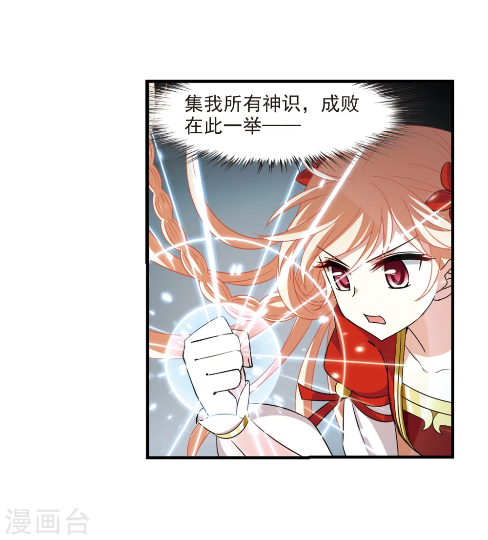 第302话 孤注一掷322