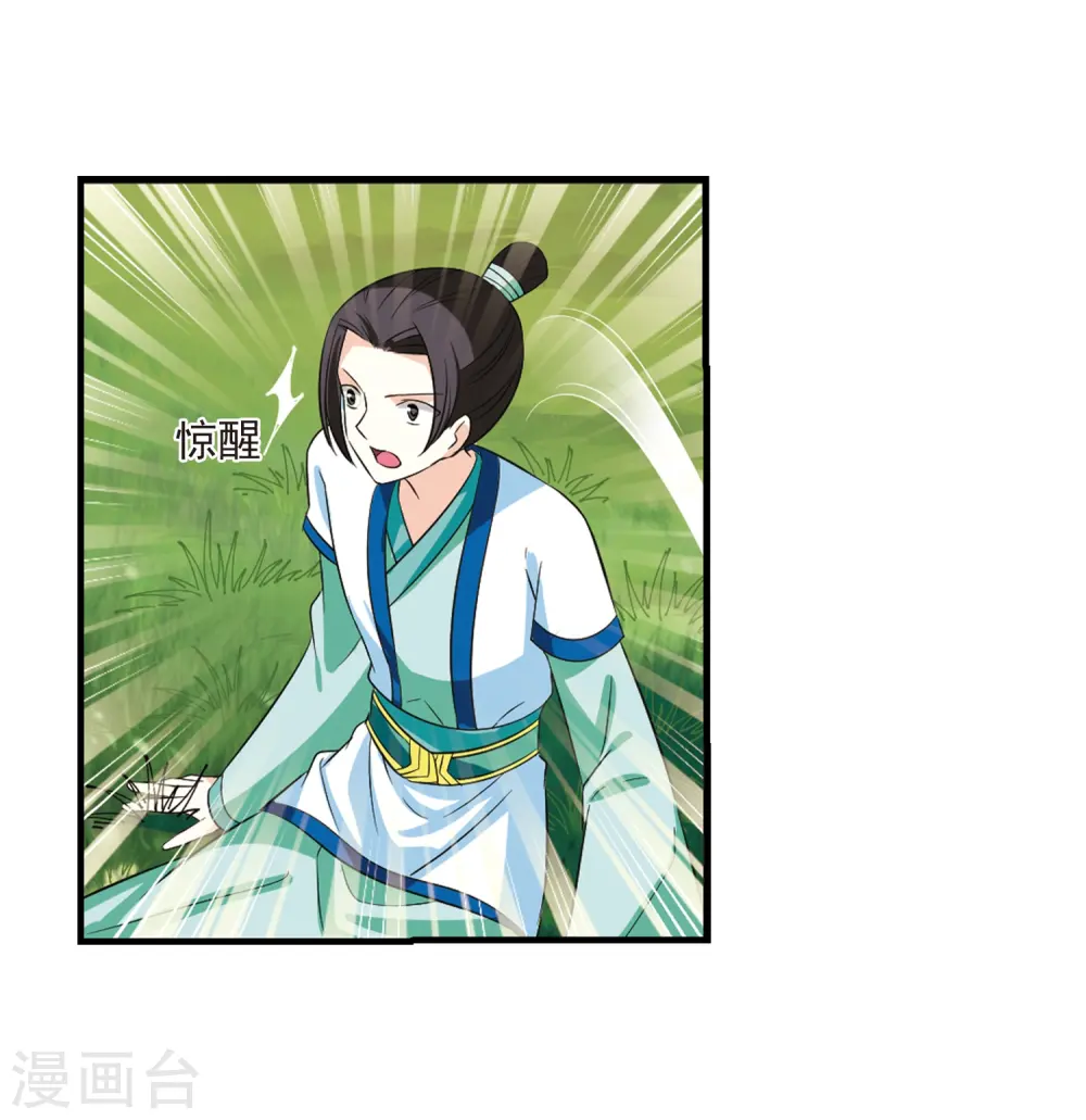 第247话 出事226