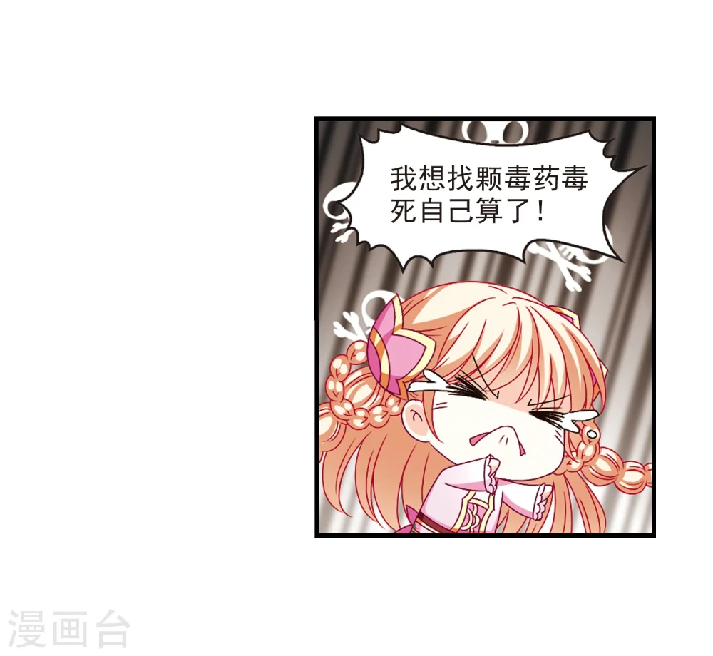 第146话 烈火焚身323
