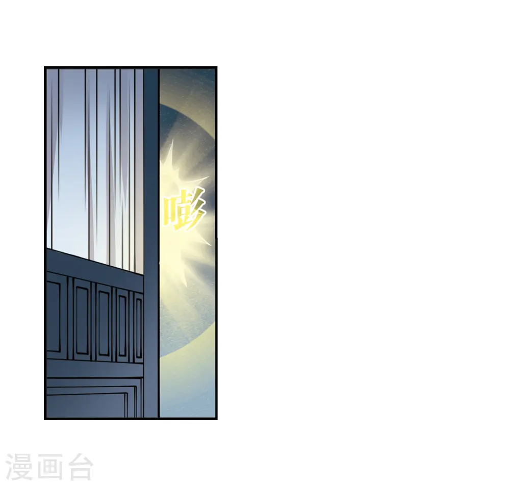第317话 筑基28