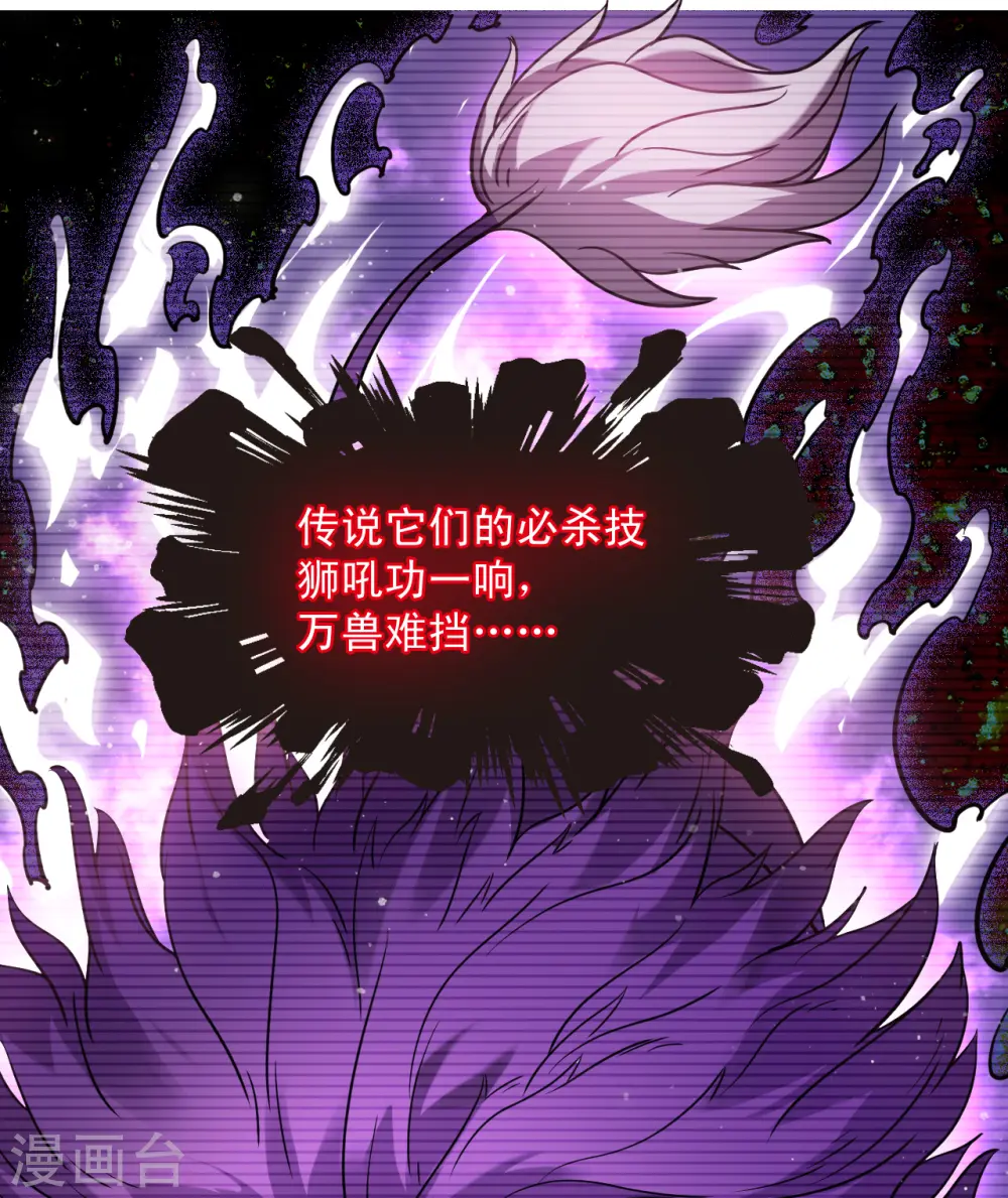 第2季126话 身怀重宝16