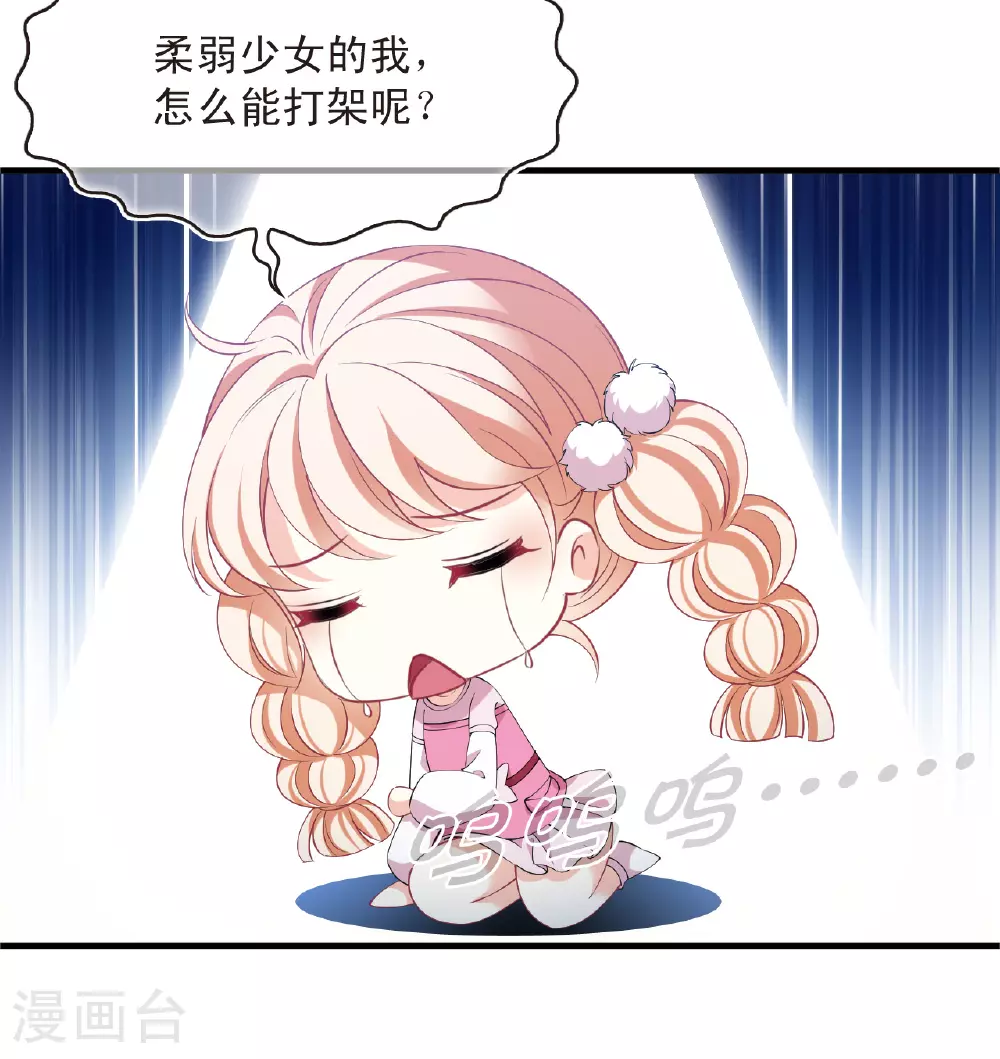 番外004 小晚的现实生活416