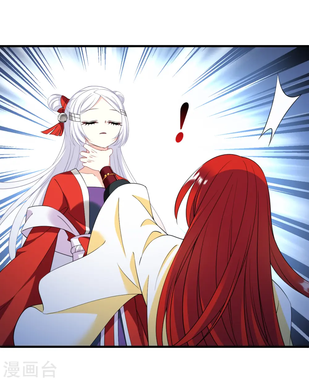 第2季187话 魔界之变214