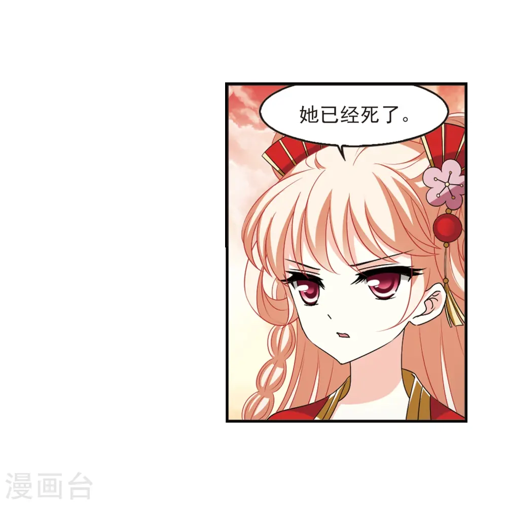 第2季7话 变身参赛16