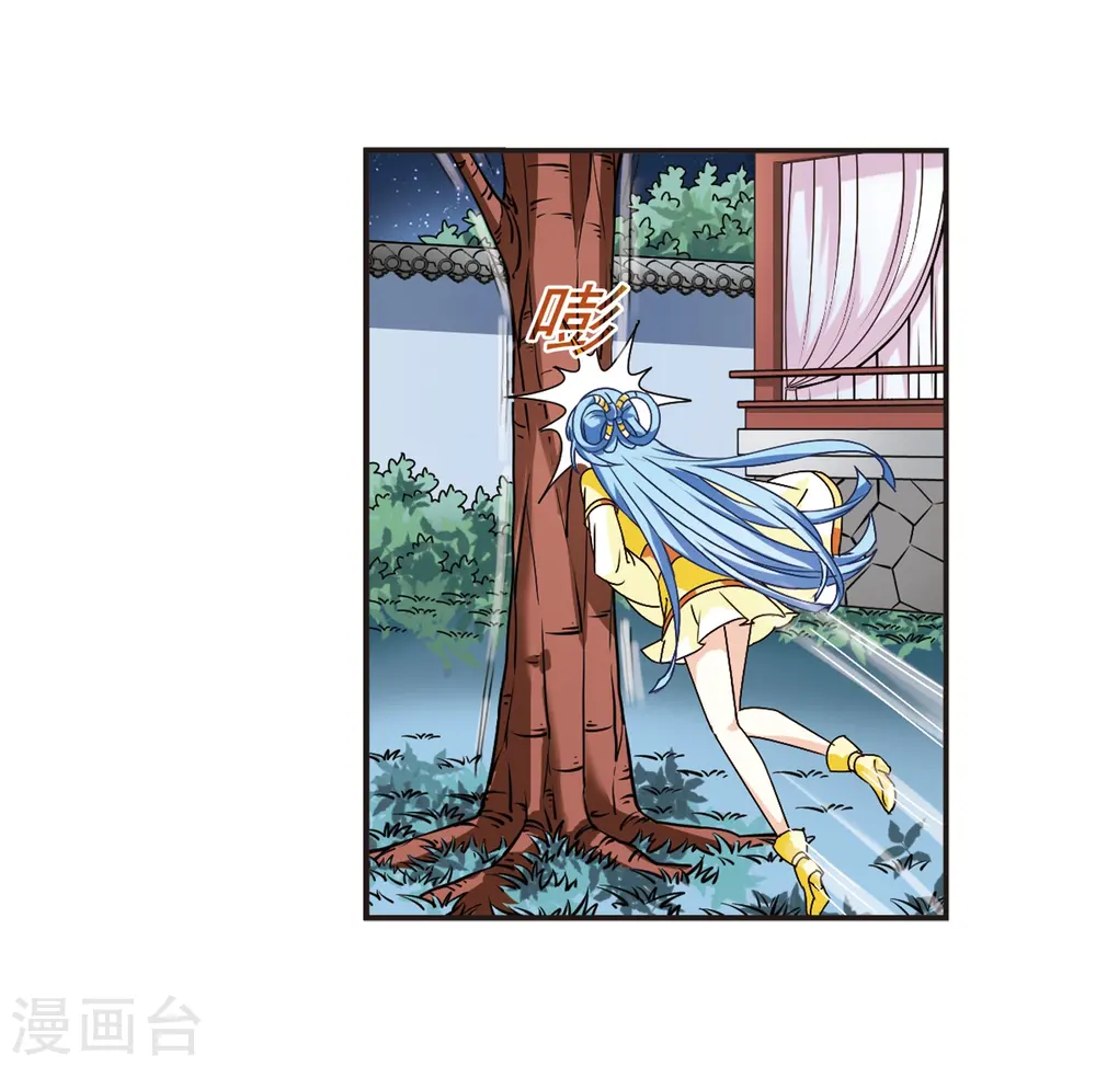 第119话 变天330