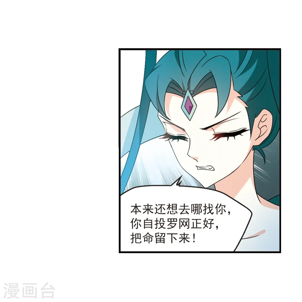第403话 重返玄寂宗214