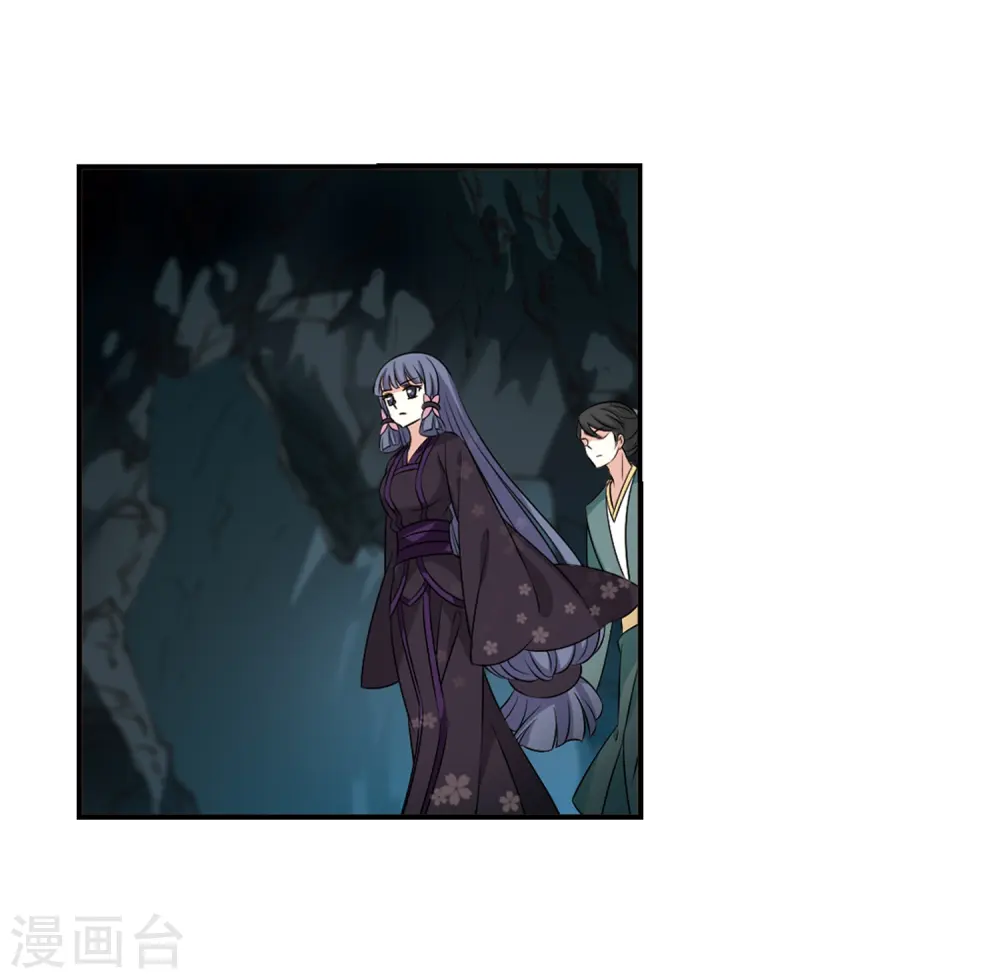 第2季24话 各显其能38