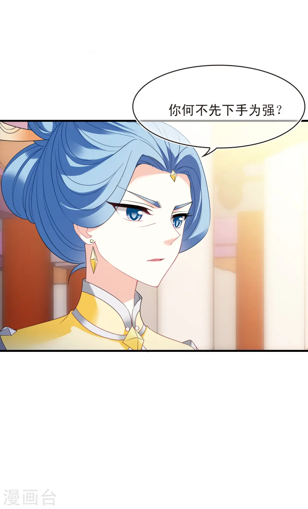 第2季135话 火云岛115