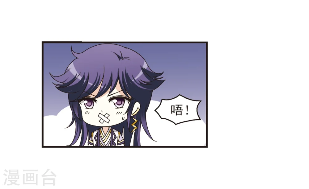 第182话 新秀挑战赛1-26
