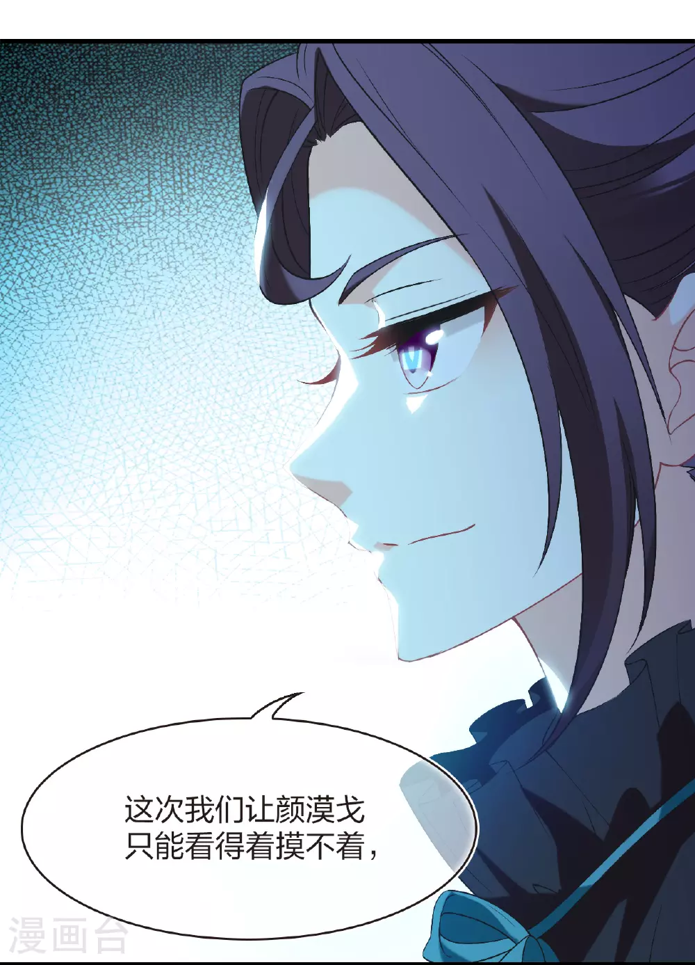 番外011 苍岚之巅19-122