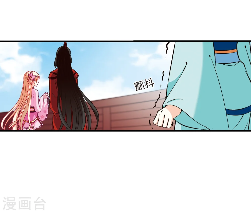 第156话 琅琊城主1-125