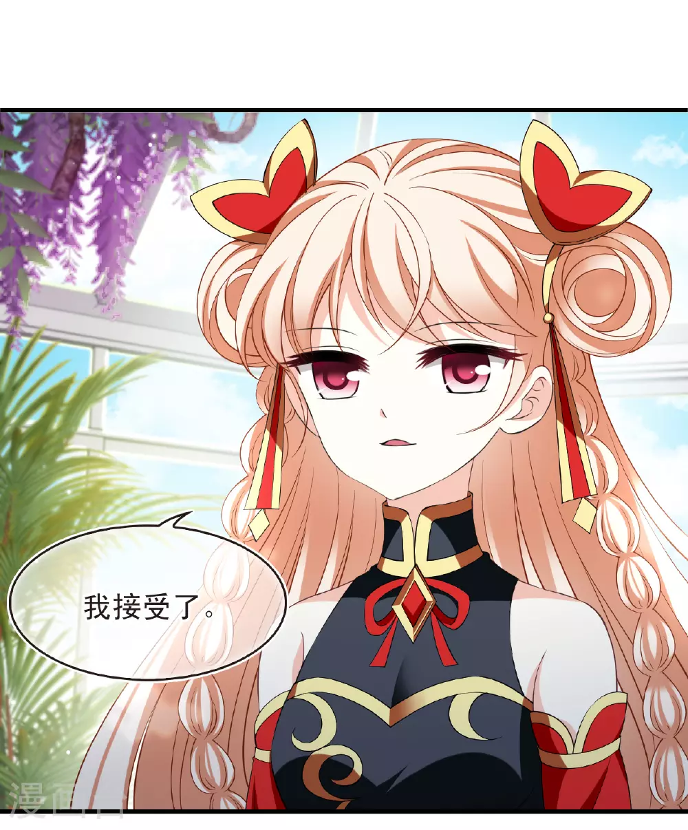 第2季201话 请叫我种田专家321