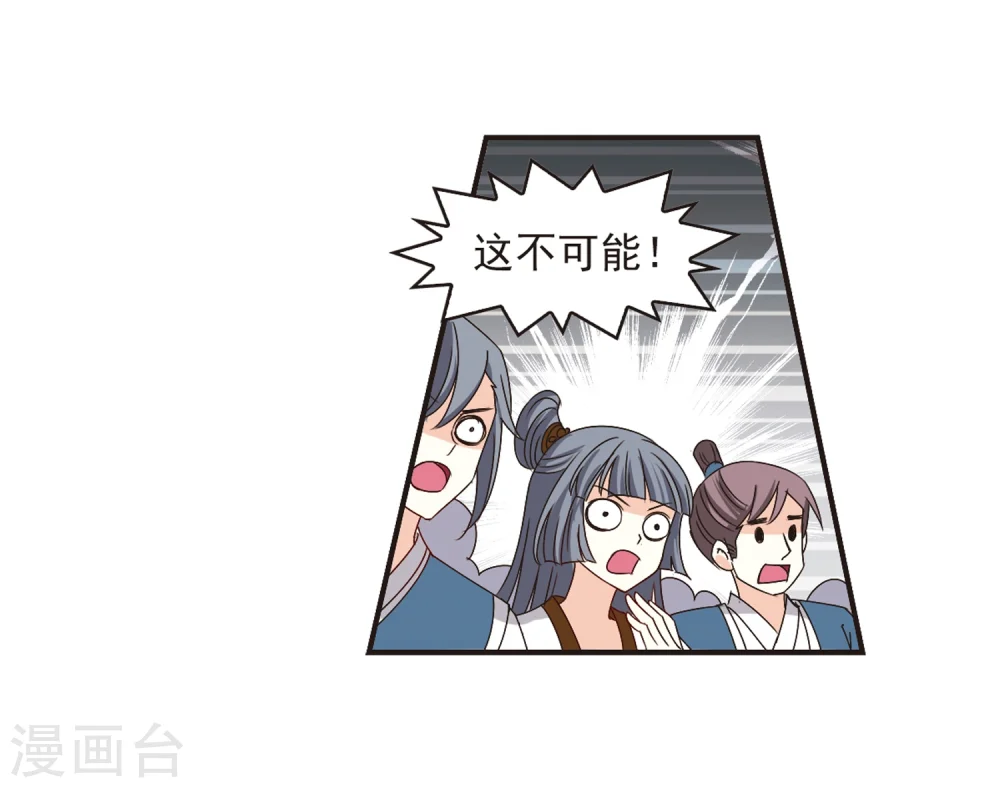 第183话 新秀挑战赛1-330