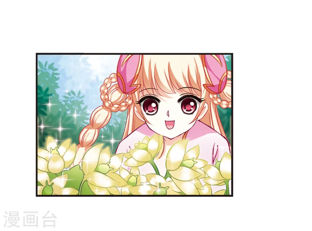 第71话 计闯药园229